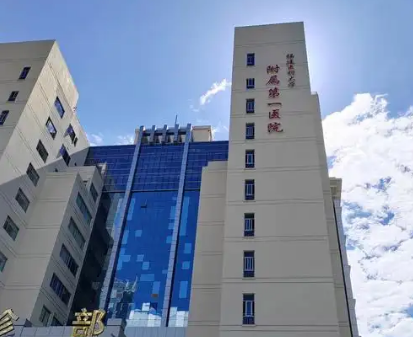 福建医科大学附属第一医院整形外科能做鼻子整形吗？专业性强，实力雄厚