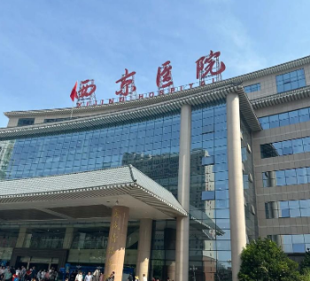 西京医院整形外科到底好不好？专家推荐，资料曝光