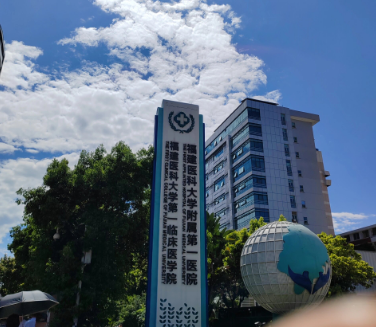 福建医科大学附属第一医院整形外科可以做双眼皮手术吗？真人案例反馈，附对比图