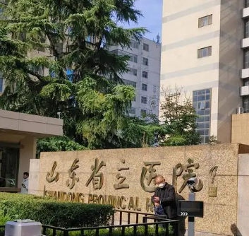 山东省立医院整形美容外科实力医生推荐，隆胸日记在线预览