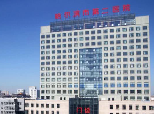 哈尔滨医科大学附属第二医院整形美容科吸脂减肥怎么样？实力过硬，口碑好