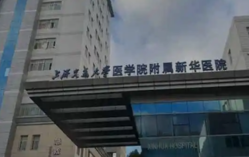 上海新华医院整形外科面部填充手术能做吗？在线分享经典案例，实力解析